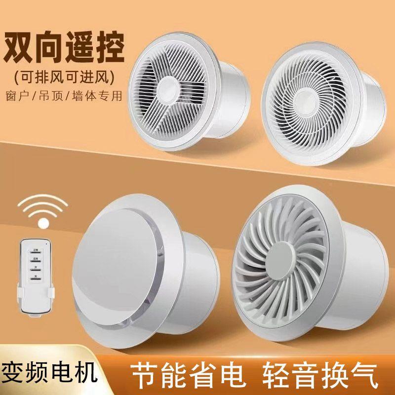 通换0709气扇风厨房油烟抽家风机卫生间排风扇墙壁窗力用强管道排