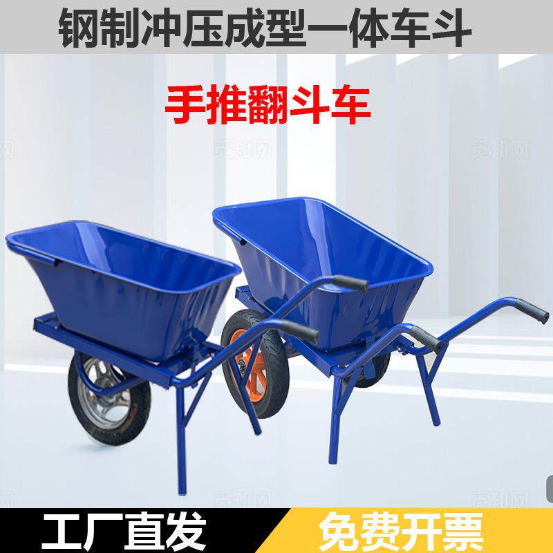 加重推手独569轮鸡公水车双轮手刹翻斗车手推车果货车物搬运车农