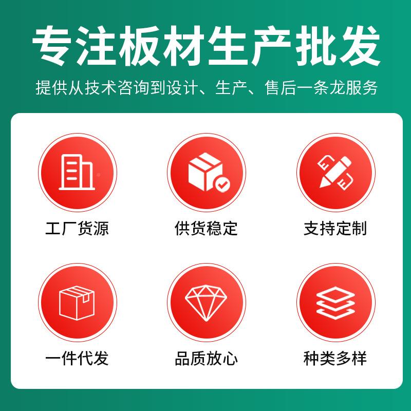 实木板ICC免漆板免漆门免漆线条三聚加氰板胺18m欧m松板板材代工