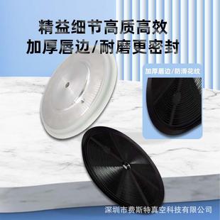 重妙德机械手真空吸245载盘0吊具硅胶PFG 30mm气动工业强力气动底