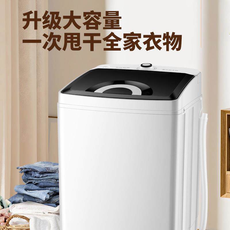 甩干机脱水桶家小型自动干单脱桶迷T34-50你生宿舍租房用甩干学衣