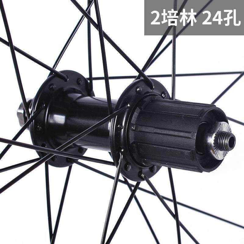 7刀00C公路自行700C公路车轮组V刹培金林卡式快拆层铝合双30框高