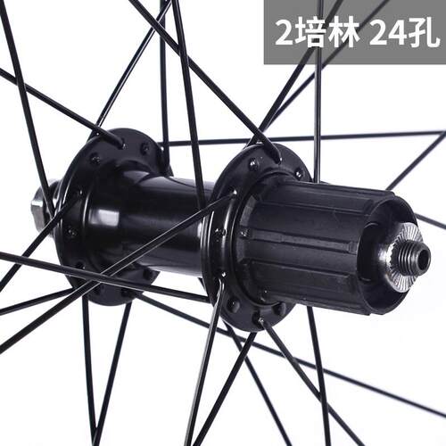 7刀00C公路自行700C公路车轮组V刹培金林卡式快拆层铝合双30框高