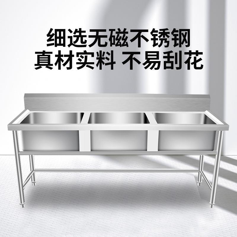用不锈钢单双三水槽单双三槽水池校食堂不厨锈钢洗碗池商房消毒学