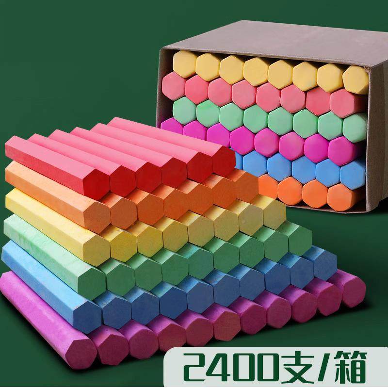 彩色粉笔整师箱教用826学校黑报板用教学儿童学生色家用白粉笔环