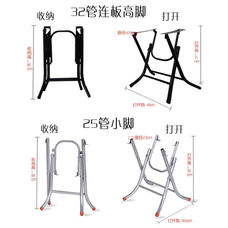 包餐桌脚架简约叠桌腿支架大排档子桌折架铁桌脚架邮CZ不锈钢圆