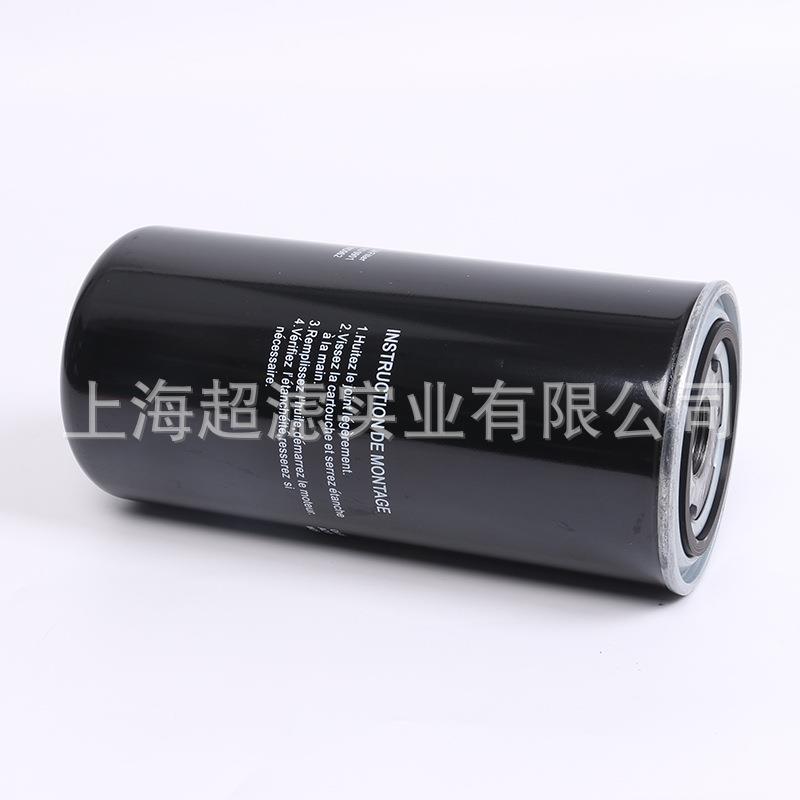 阿普达装压机油芯WD62+AO0901螺杆空机油9滤芯旋装油芯过滤器UDL