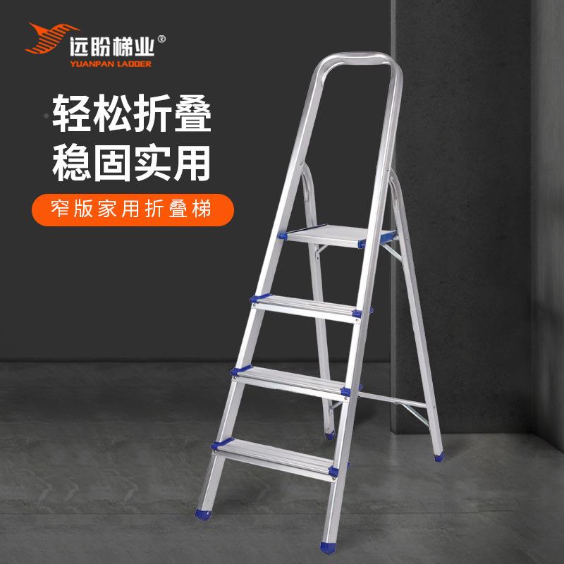 梯子折叠家铝合用金字加拆叠轻便厚置物架窄版梯折叠梯人HD窄版梯