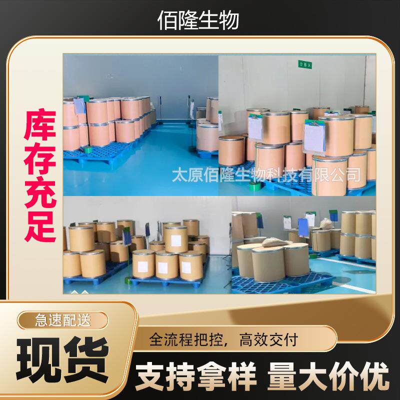 杏叶提取物10:1水原溶银杏黄现酮无品牌/银杏粉食品料货银银杏叶