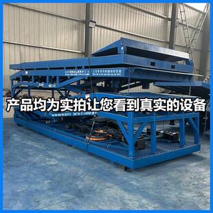 体两节分VLL移动登车车桥装卸货过桥集装箱卸货坡液斜压式登车桥