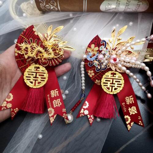 ?重工中国风秀禾服新郎新婚F77J9HHS礼龙凤襟花全婚套家人结胸母