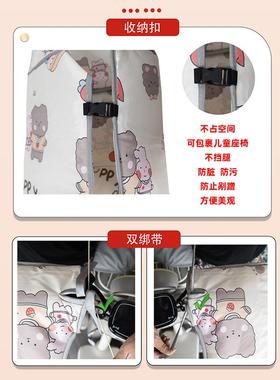 电动车挡被子款分体双面防水前儿童座椅风亲70228挡风被冬季置儿