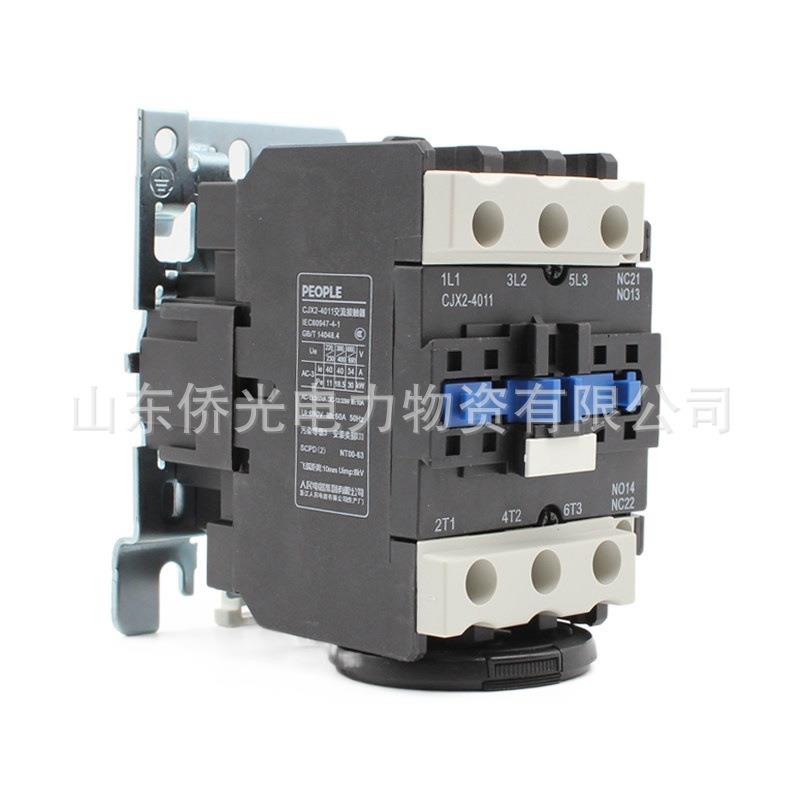 人民JHP电器CJX2-4011交流接触器AC220V线8圈压36V电30VLC1D-40