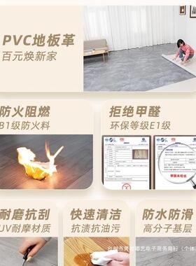 加厚地地垫板革接水泥地直铺家用地F97S865M面毯铺卧室防水地垫大