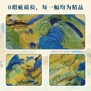 千里88810123江图客厅装饰画景新画中式刺绣山水画沙发背山墙挂靠