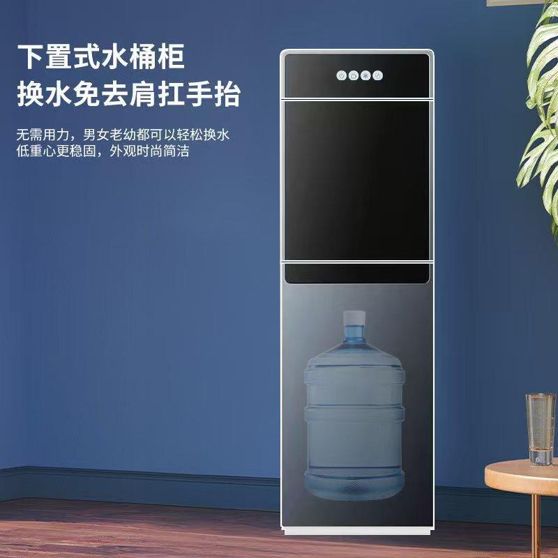 饮水机下置热桶式装水下置水桶办公室冷舍家用A9自动制冷制热开宿