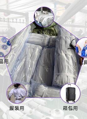 马带捆6mm现走货跑马370橡筋辅料装袖套床笠松带紧带