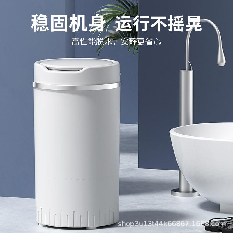 脱水家用甩机洗机小型衣宿舍干出租屋甩干机桶单T60-66毛巾脱水桶