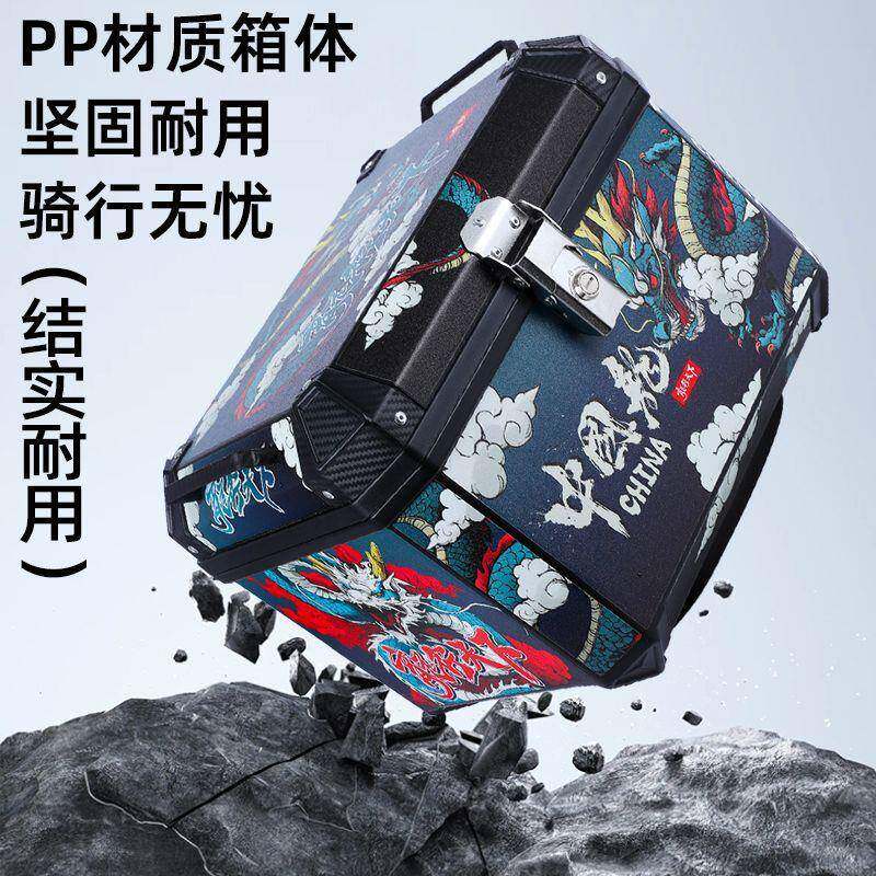 摩托箱车尾箱动减震后箱电车外50765卖踏板车电摩通用型备非铝合