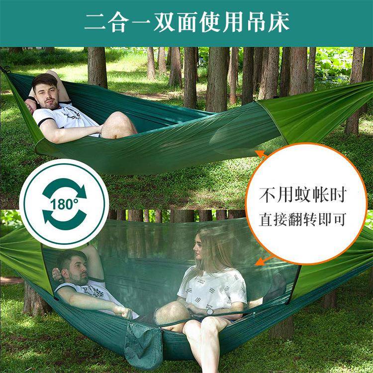 厂双人吊床户外600防蚊阳速开摇摇床地防离侧翻家单人露遮营秋千
