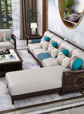 新式中全实木沙组合简现代约IPQ大小户型禅意木质客厅发轻奢全套