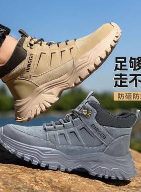 鼎固焊工电劳保鞋防砸防刺帮穿工作鞋夏季65726高工地鞋安男全鞋