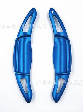 用于丰田181拨9款凯美瑞方向盘换挡适拨片铝合金锻造-12183换挡片