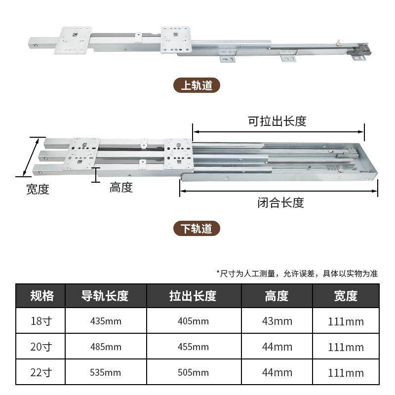 重承型重导滑道抽拉子阻尼缓冲橱柜天地轨滑轨无品牌/上下柜推拉