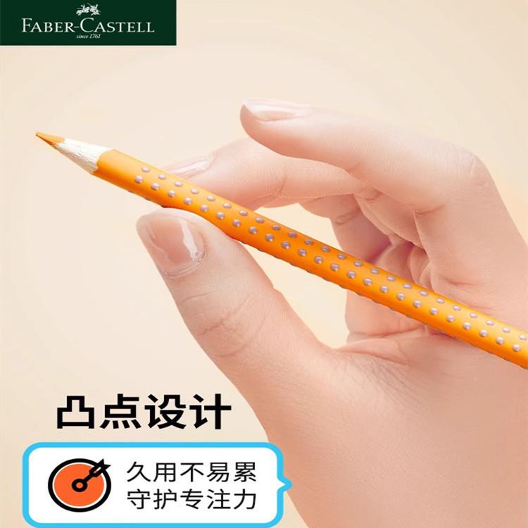 辉彩柏嘉彩童铅2色特点油性色铅笔4辉伯嘉儿美无品牌/术绘画专用