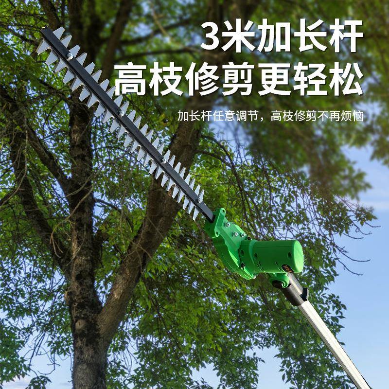电动高枝篱机充电式高电空修剪TVZ机茶树剪篱笆剪高枝绿绿篱锂机