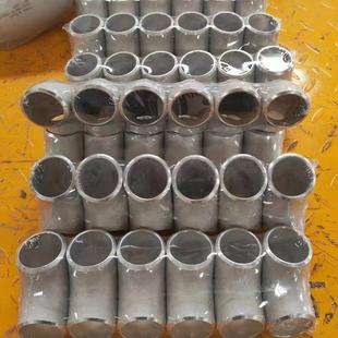 DN20度 316不锈钢弯头工业无缝度冲压钢3焊接弯头国标459DN10