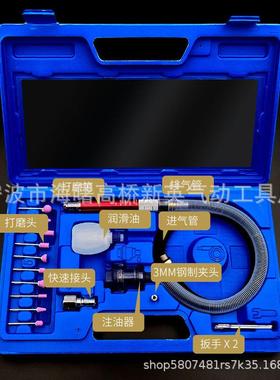 0套装风磨打笔TA-04951K气动刻磨机风动磨机气动打磨机抛光机打磨