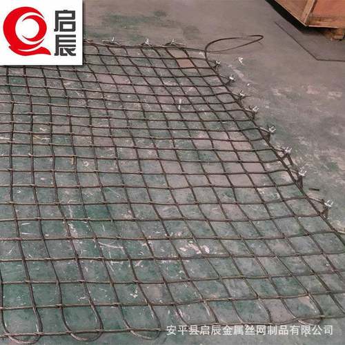 钢丝绳网轮船吊石RJE头钢网丝绳吊兜装网生产厂家