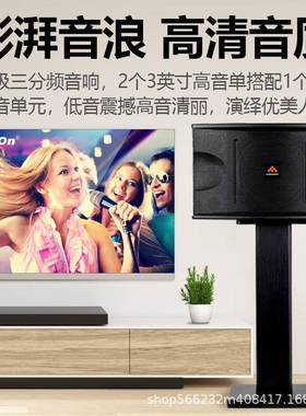 inandon音23637卡王2025款点歌机家庭KTV摸屏音新响套装拉OK触一