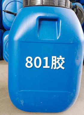 801建筑胶水17108修内墙刷墙胶面用腻子粉专桶装用水性胶0水