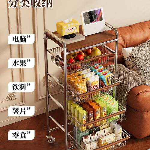 零食置物架厅高颜值纳小推车收厨蔬菜F9857M78篮子落地客柜房可移