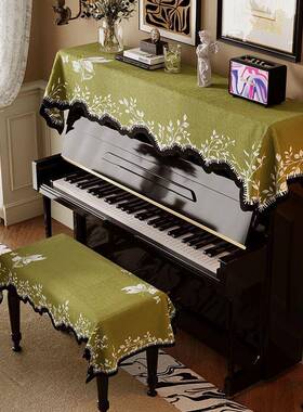 2F9968J88052新款法式钢琴罩半罩罩光防尘盖遮布电子琴键保护盖全