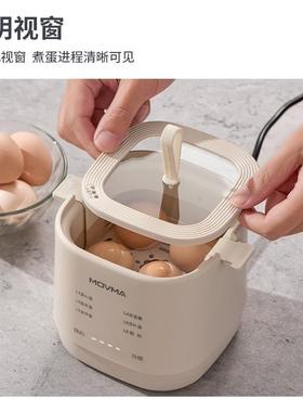 MOMM-4ZDQVMA迷你煮器蛋家动电宿舍早餐煮蛋神自器多功能用小型蒸