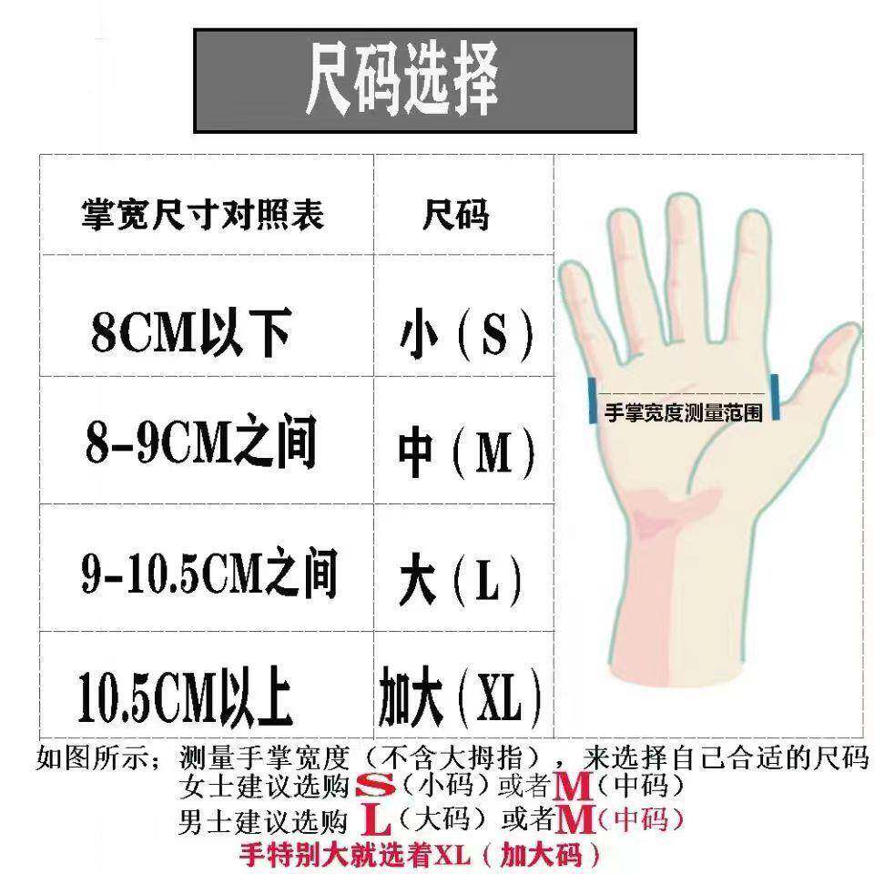 加厚家务洋南玫瑰乳胶橡胶手套保洗碗洗衣服胶皮劳618手套务家清