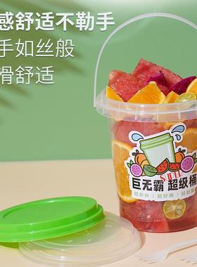 桶SRJ1升水果一性次加厚奶茶桶带盖透明0外卖手提奶茶杯70水果茶