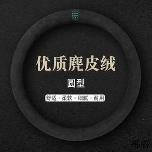 &34479麂皮盘绒方向套四季 翻型 通用把套防滑吸汗气保透暖男女个性