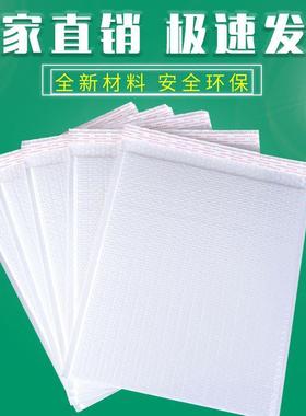 珠封光震膜气泡膜袋信HZF袋加强加厚防水防自袋快封递包装袋气泡