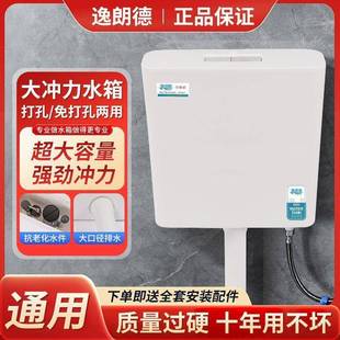 加厕所冲水箱蹲便器箱厚542水家用卫生间挂墙式 蹲坑水冲器蹲厕旱