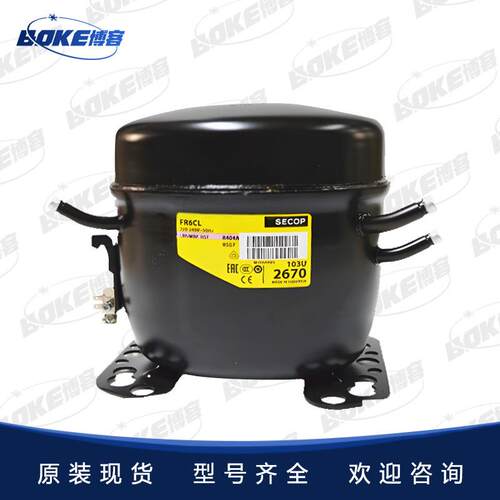 冰箱s压o缩机TTLL3G，L4G冰柜冷柜丹佛T斯压缩机Danfs思科普