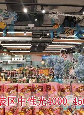 led超JC-SXSD0商场果水生鲜灯猪肉鲜肉灯市蔬菜熟卤菜海鲜产水工