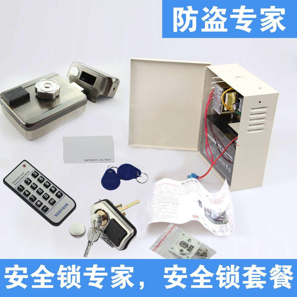 添供感应锁刷应固C卡I一体锁铁拉丝电子门锁感应锁