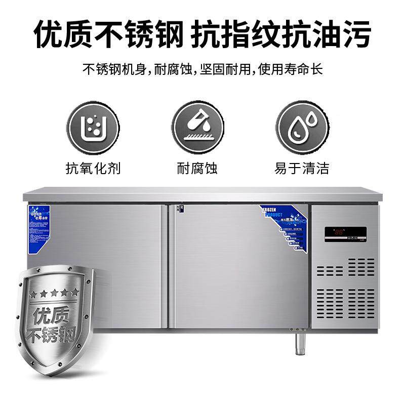 用冷藏工作台直冷冷冻厨钢房雪商饭店冰箱不锈冰柜保鲜881平台柜
