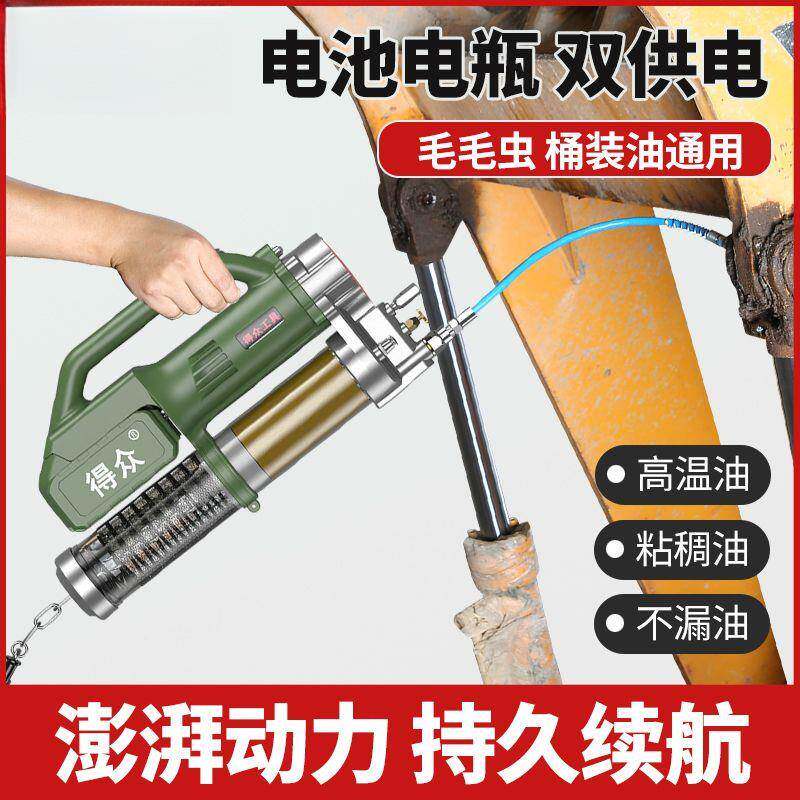 56电动黄油枪2专4v充电式锂电池全自动高压挖掘机便用携线黄无油
