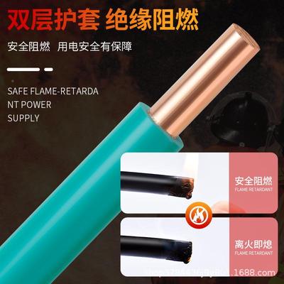 金联宇标阻用燃.BV电线1542.525国46平方单股铜芯单塑家装家硬线