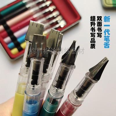 钧科新一代绘鸭嘴笔7笔支装精装铁盒平159行笔藏文图笔等笔线标图